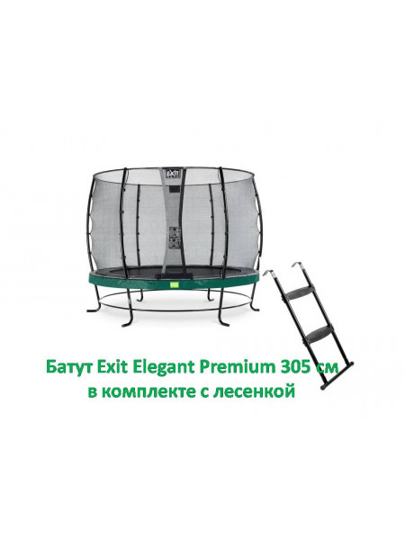 Батут EXIT Elegant Premium 305 Батут EXIT Elegant Premium 305