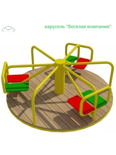 Карусель дитяча Весела компанія