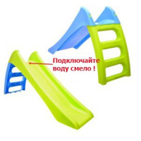 Горка детская пластиковая 123 см