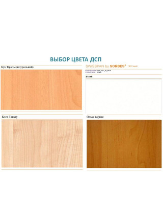 Парта-трансформер з двома тумбами Ергономіка