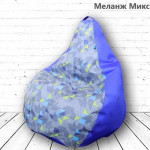 Крісла-мішки