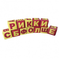 Набір м'яких кубиків Алфавіт