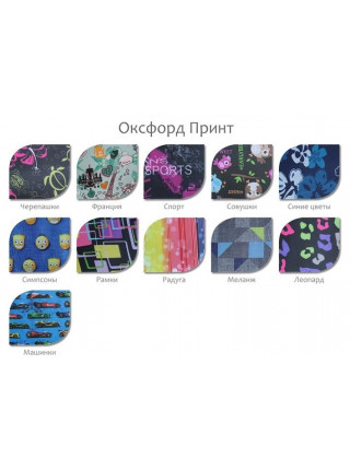 Безкаркасне крісло-ліжко з подушкою Кольорове Безкаркасне крісло-ліжко з подушкою Кольорове